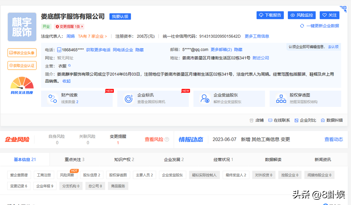 不惜放棄億萬家產！杜拜富二代戀上「大16歲離異女」　跨國倒追當入贅女婿：老婆在哪我在哪