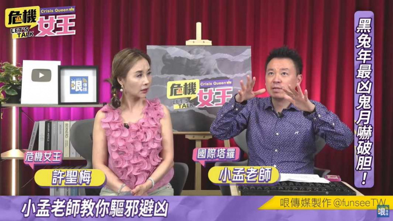豪宅擺滿甕！超大咖女星「餵血養小鬼」慘遭反噬　許聖梅「2線索揭開身分」：已經離婚了...
