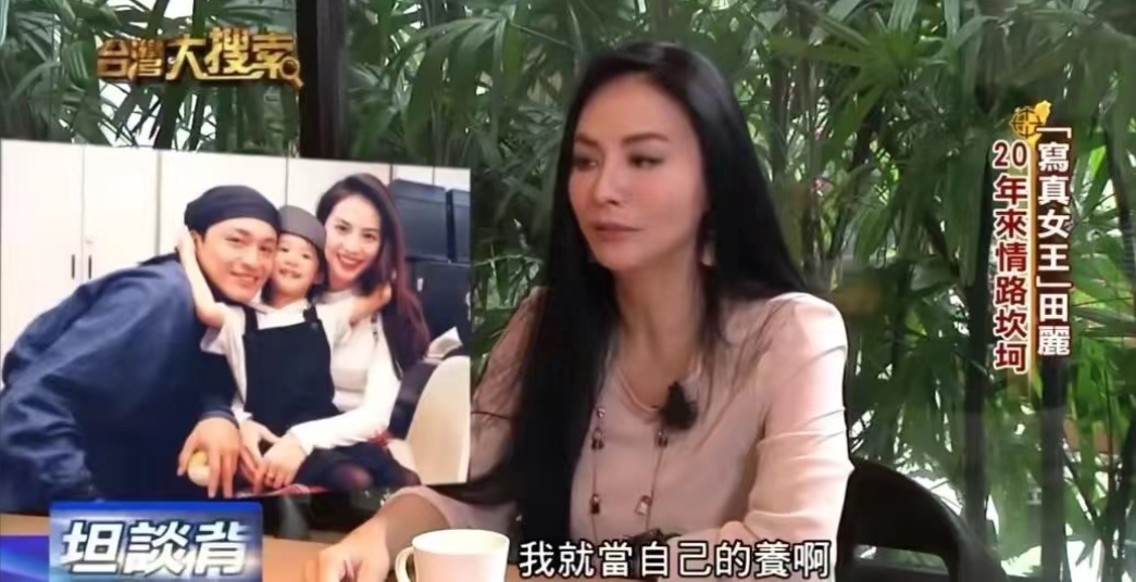 出道40年！她被譽為「台灣第一美人」活得通透颯爽　「甘願當後母」2段婚仍失敗收場...