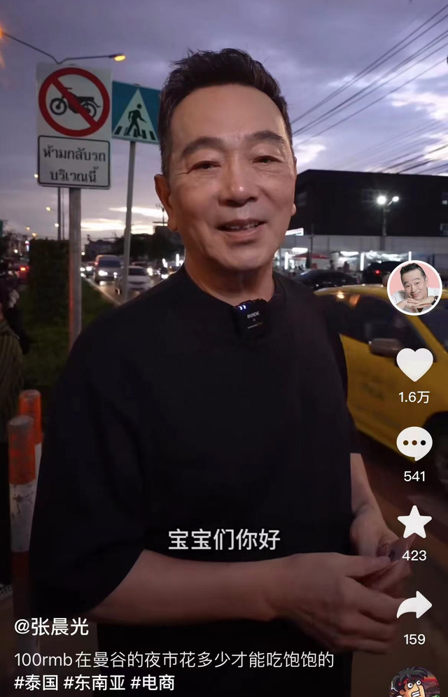 被爆住在富人區！66歲大咖演員「零偽裝猛嗑路邊攤」竟無人認出　「150元花不完」接地氣生活曝