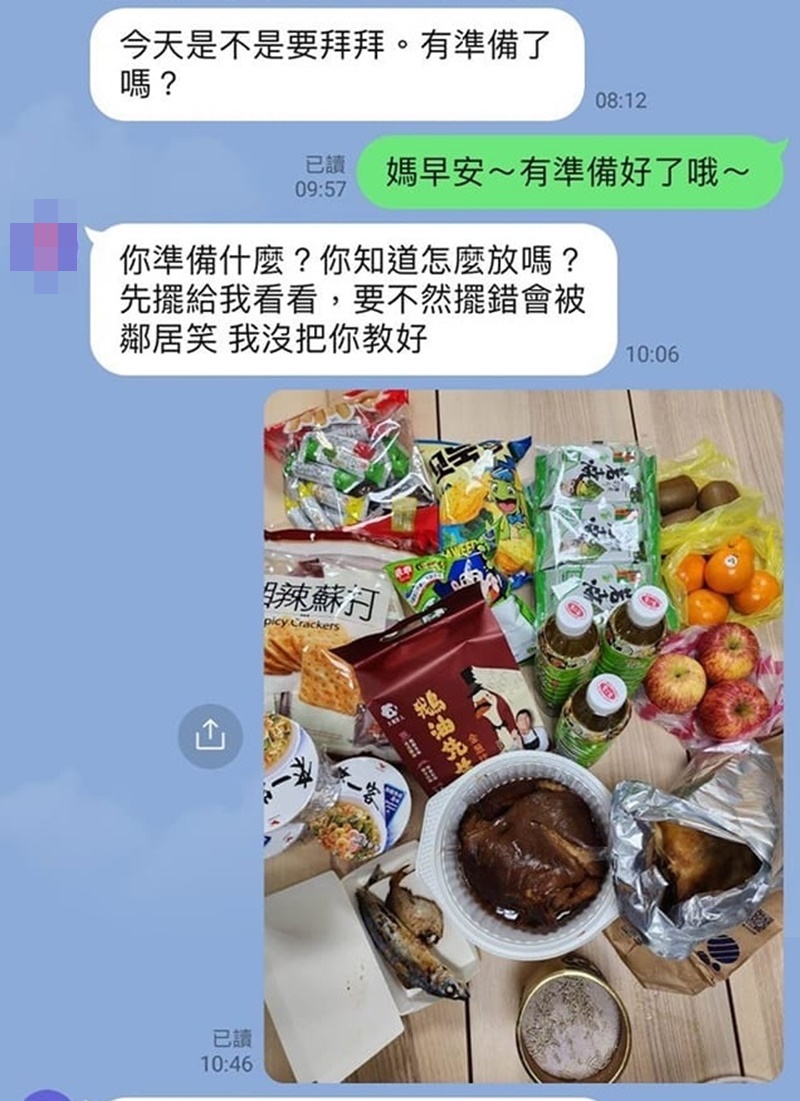 新手媳普渡「三牲買現成」婆婆電話狂轟12分鐘　「還打給親家母罵」尪反應惹怒