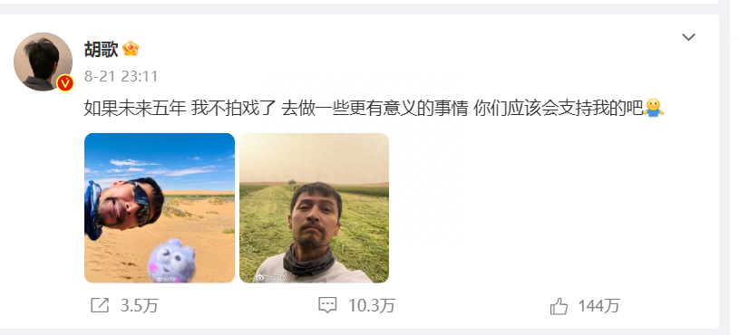 深夜再度暴走！大咖男星「失控發崩壞照」懺悔：我對不起好多人　網擔憂「他走不出17年前事故」