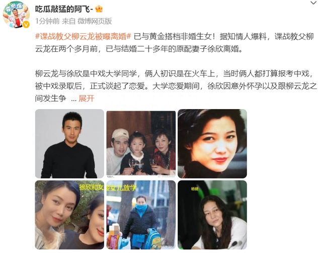 55歲男神驚傳離婚！婚內出軌合夥人「結褵20年原配不忍了」　崩潰「偷偷生下私生女」：小孩已長大