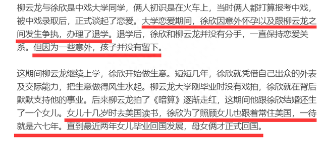 55歲男神驚傳離婚！婚內出軌合夥人「結褵20年原配不忍了」　崩潰「偷偷生下私生女」：小孩已長大
