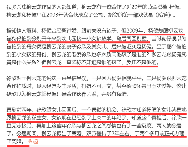 55歲男神驚傳離婚！婚內出軌合夥人「結褵20年原配不忍了」　崩潰「偷偷生下私生女」：小孩已長大