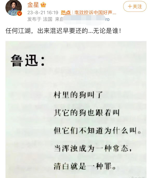  偶遇一線女星！粉絲曝「她近距離看超優雅」穿金戴銀　被起底「前身是男人」消瘦一圈