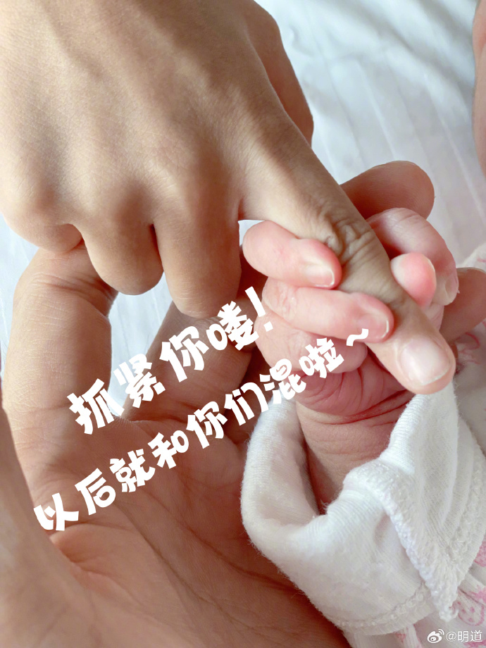 快訊／恭喜！43歲資深男星宣布「二度當爸爸」　曬照片報喜「湊成一個好字」：歡迎你，我的寶貝