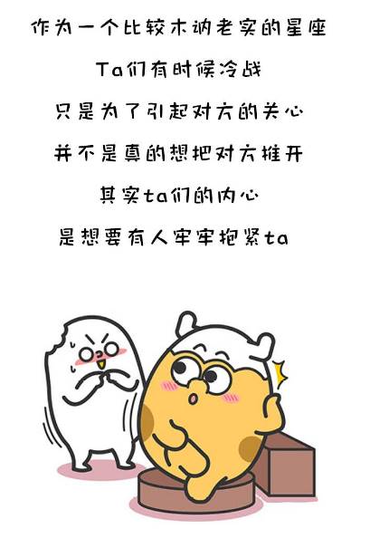 有氣憋心裡！「最擅長冷戰」的3大星座：一旦吵架就「拒絕和妳說話」很難讓人接受