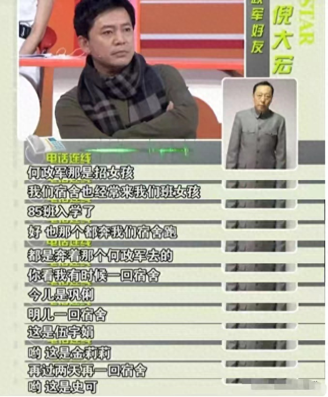 錯過鞏俐！校草男星「把情意埋心底」不敢開口　29歲「轉身娶妻情牽31年」被譽最美愛情