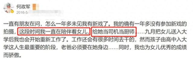 錯過鞏俐！校草男星「把情意埋心底」不敢開口　29歲「轉身娶妻情牽31年」被譽最美愛情