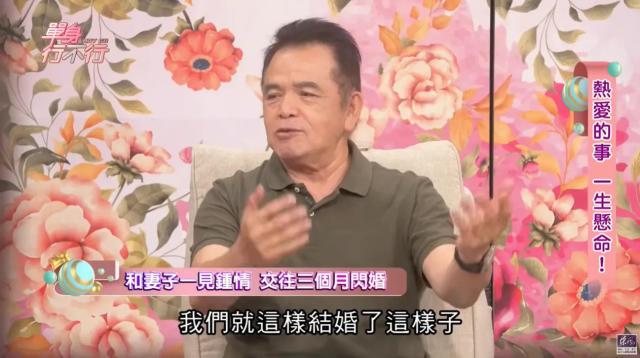 伴妻洗腎34年！台灣英語教父「喪偶罹恐慌症」送急診60次　72歲「再娶校花同學」曝內幕