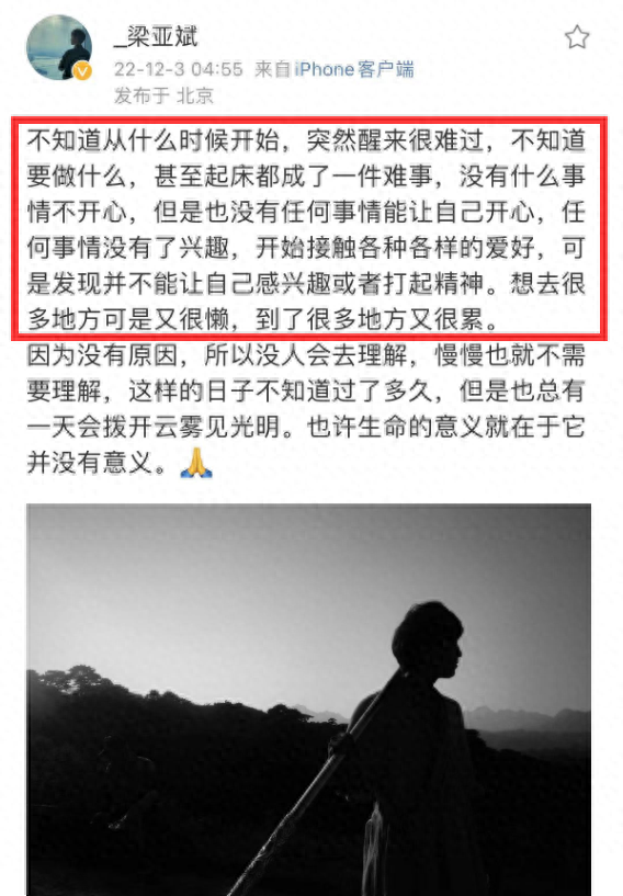 合作孫儷、趙又廷！30歲的他傳驟逝「訃聞證實了」　好友淚揭死因：疑似重度抑鬱