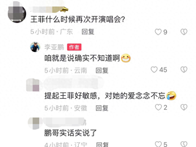 離婚王菲10年！51歲男星「路邊攤端盆狂嗑」暴瘦無人認出　再婚當爸「首提前妻」全說了