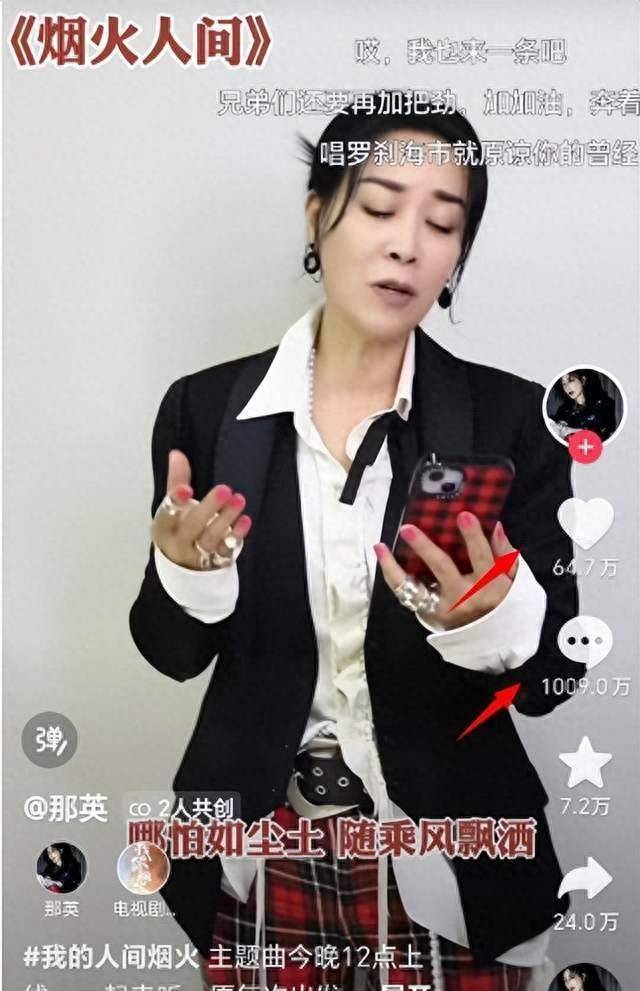 閨蜜那英開酸「謝霆鋒是小白臉」大街都找得到　王菲「笑回12字」難怪他如此著迷