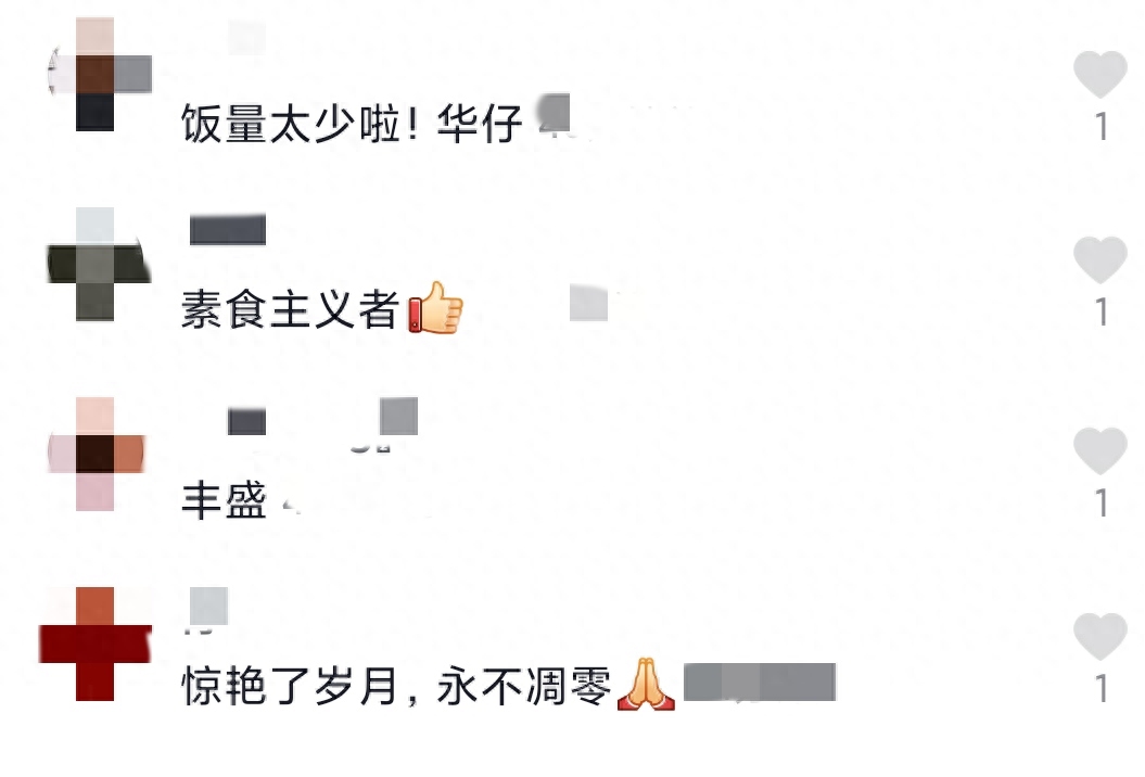 60歲劉德華罕曬「一日三餐」！網友佩服：太狠了，難怪看起來像40歲