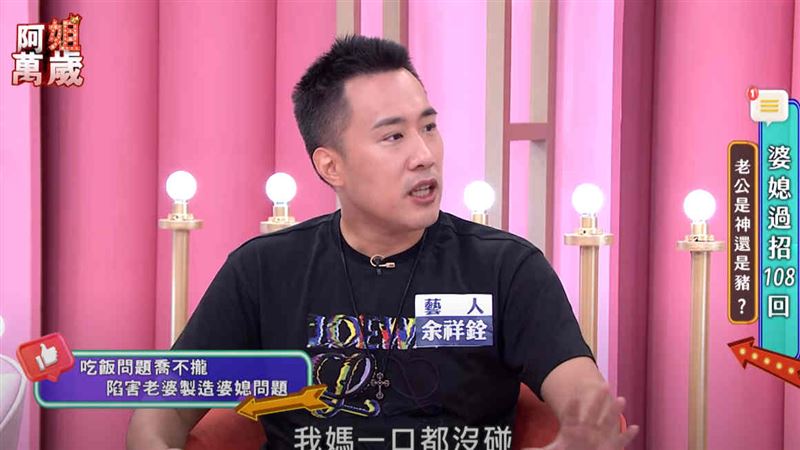 李亞萍爆婆媳問題！余祥銓愛妻懷孕8個月「委屈躺床啜泣」　全因他「不經大腦發言」釀禍