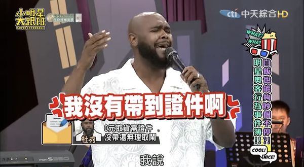 忘帶證件！42歲男星取貨被拒「大鬧超商15分鐘」奧客行徑曝光　朝店員怒罵：「應該知道我是誰吧？」