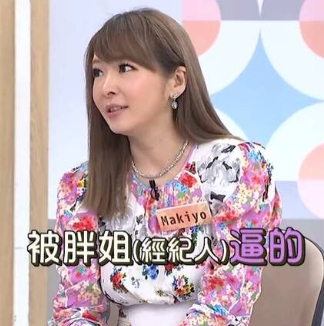 Makiyo遭爆帶著孩子「被房東趕出家門」　前夫人間蒸發「堅持不給贍養費」