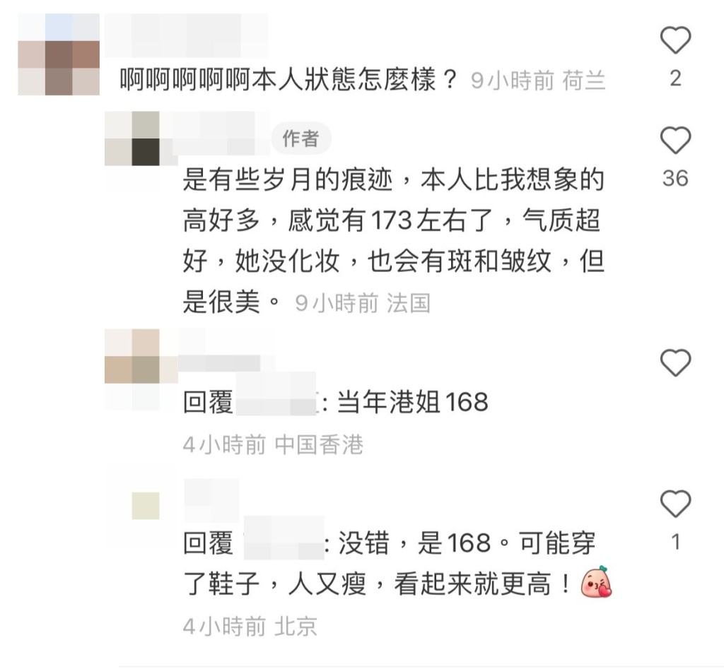 捕獲野生影后！58歲孤身逛街「竟無人認出」　大方曬「素顏真面目」網看呆：她也有斑和皺紋