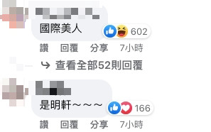 百萬Youtuber「騎Ubike背愛馬仕包」價格6位數起跳 眼尖網友「一眼認出本尊」:低調的奢華