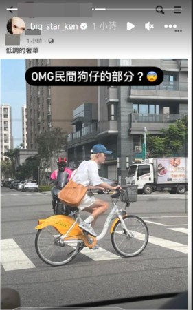 百萬Youtuber「騎Ubike背愛馬仕包」價格6位數起跳 眼尖網友「一眼認出本尊」:低調的奢華