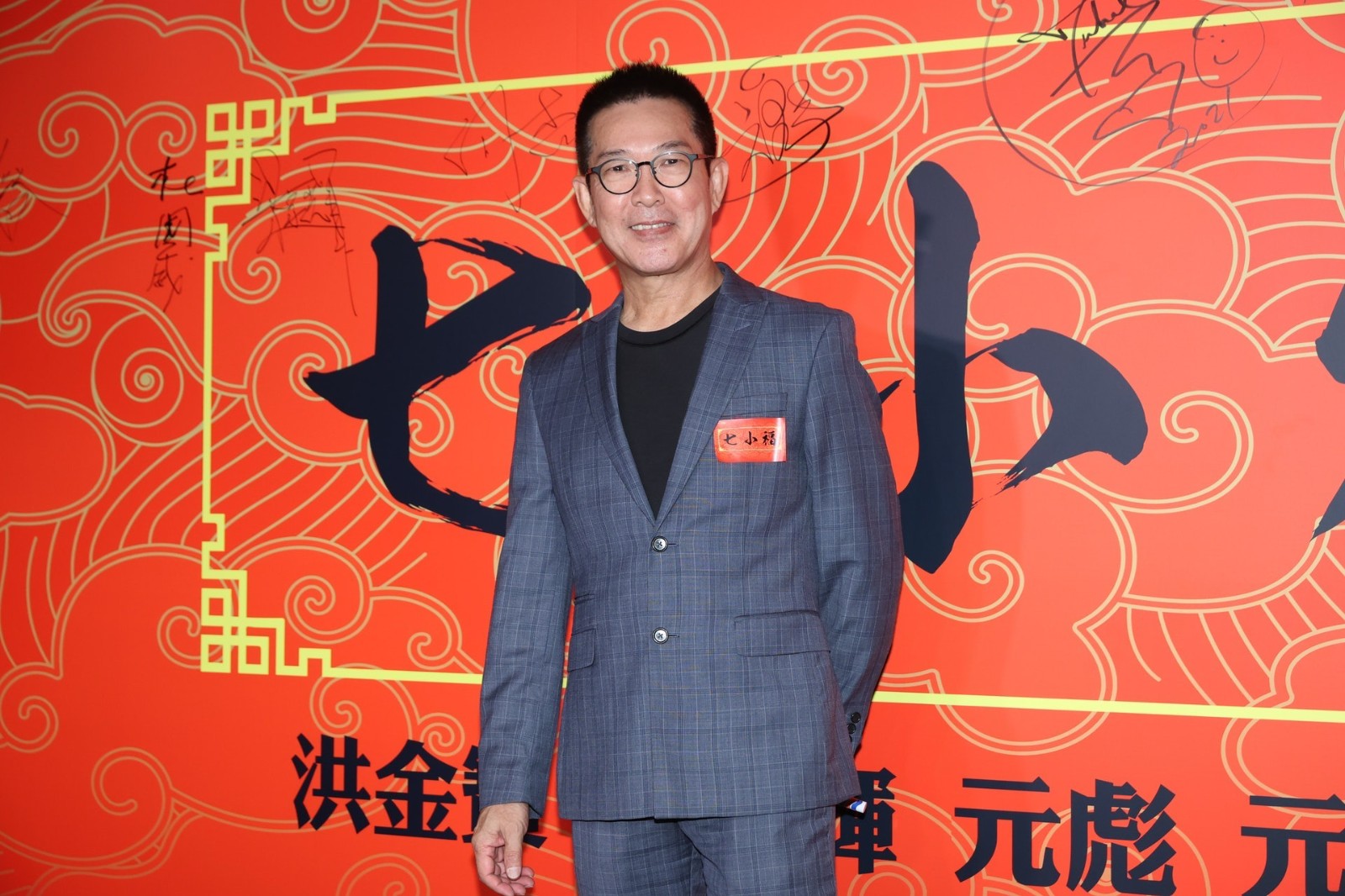 健美身材不見！一代功夫巨星「臉圓肚大腫一圈」被直擊　認定初戀就一生「美妻罕曝光」