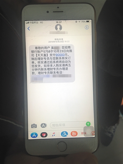 姐姐遠嫁鄉下！坐月子期間「半夜給母親轉帳50萬」用作養老　弟弟一看「嚇到腿軟」：快報警