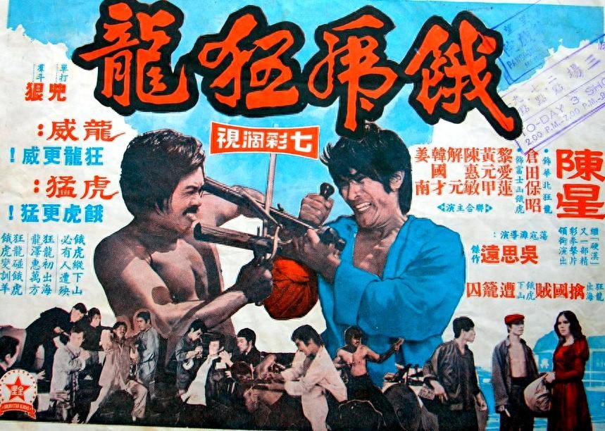 因 「霍元甲」爆紅！資深男星「疑因趙雅芝」剃度出家　今72歲普通到認不出：過平凡生活