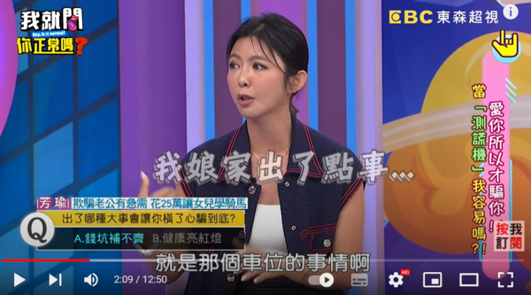 嫁豪門7年！45歲女星「謊稱娘家出事」偷領25萬全花光　尪得知真相氣炸：「把我們家當貴族啊？」