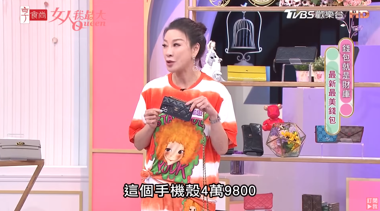 4萬元香奈兒包壞掉！楊繡惠「被專櫃拒絕修理」回家超委屈　媽媽不忍出手了「結果超驚人」