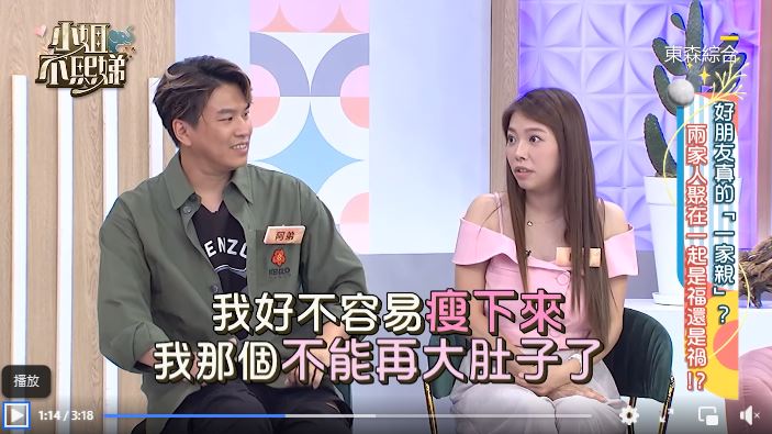 小孩差12歲！男星結婚16年「自爆想拚第4胎」湊雙好　44歲老婆吐苦水「我不能再大肚子了」
