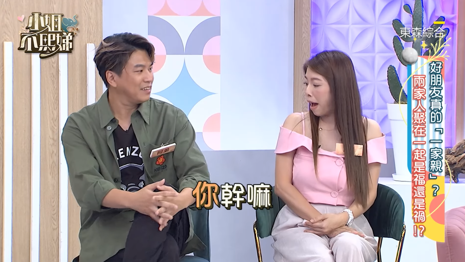 小孩差12歲！男星結婚16年「自爆想拚第4胎」湊雙好　44歲老婆吐苦水「我不能再大肚子了」