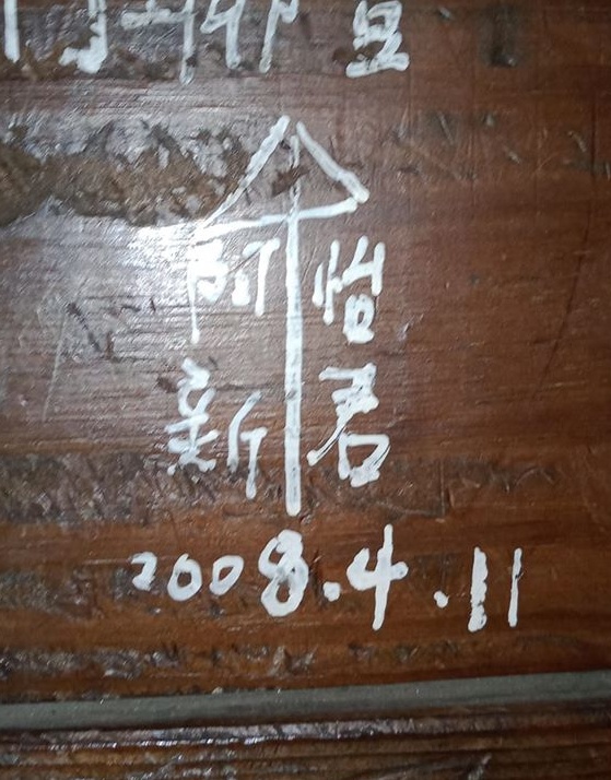 學生時期必做！18歲小情侶「甜畫簽名愛情傘」　12年後「女主角現身曬近況」全網驚呆：不可思議！