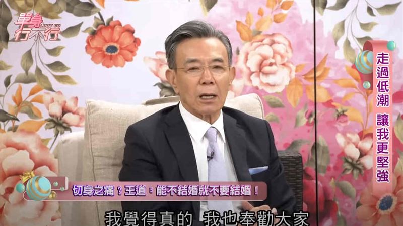 結婚41年後悔？愛家男星驚吐「能不結婚不要結」　5年750萬賠光光「全靠妻忍耐硬撐」