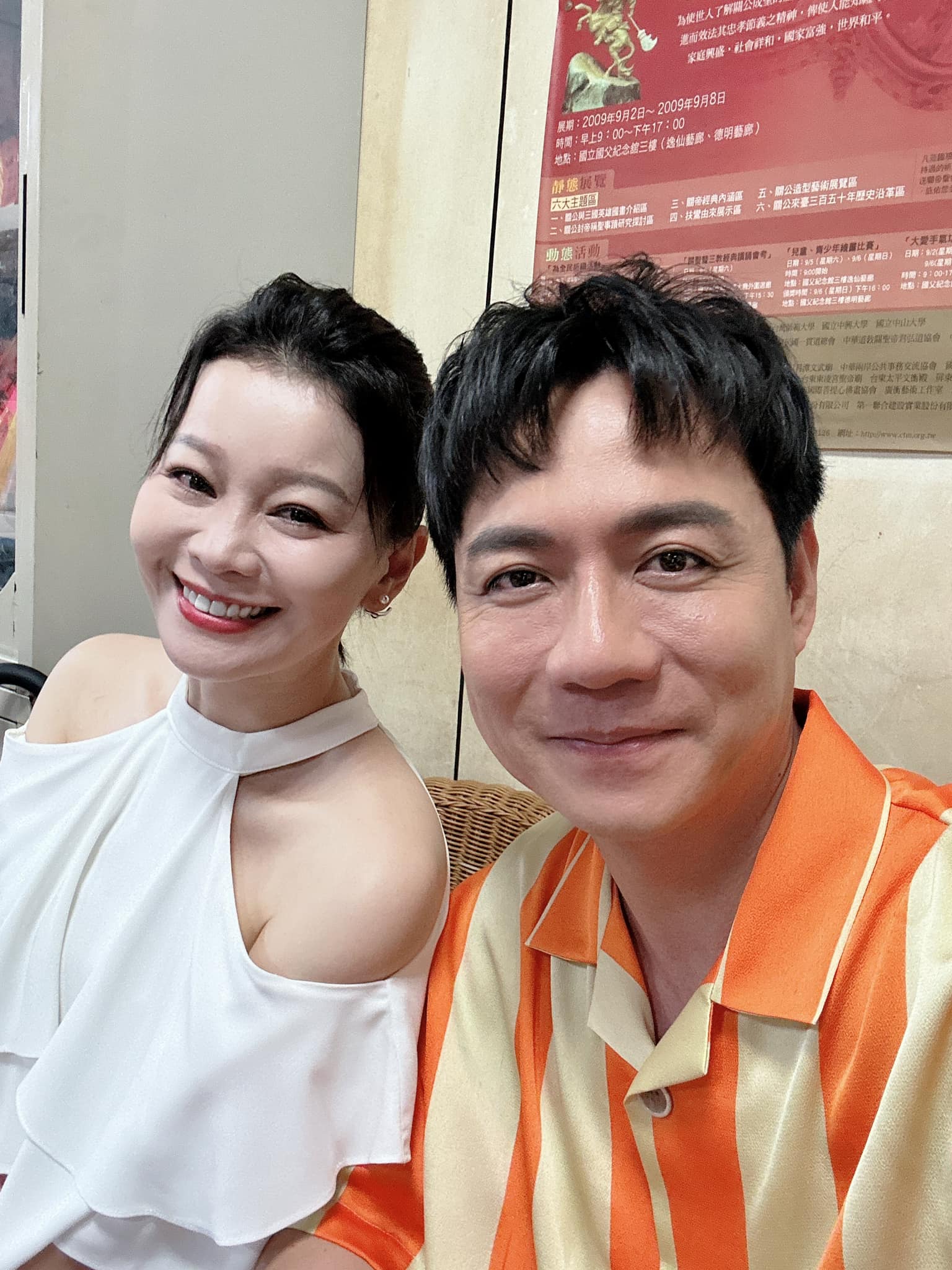 借卡債養小孩！台語歌手夫妻檔「當年存款沒1萬」今宣布買房　壓力大到掉髮「兒女回應超感人」