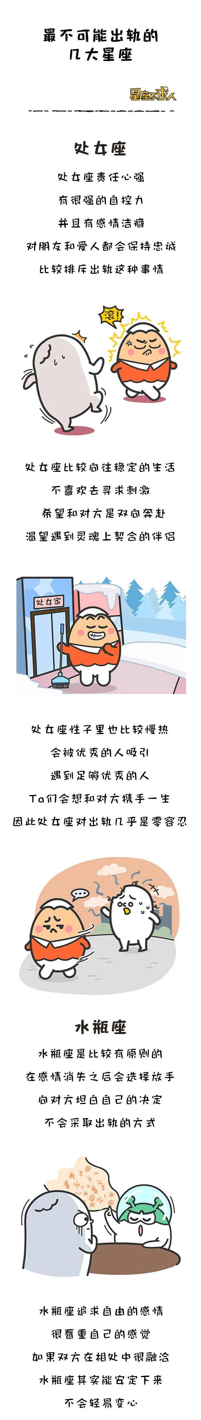 和他們結婚很放心！「最不可能出軌」的3大星座　對家庭責任感滿滿「外面誘惑再強也不為所動」❤️