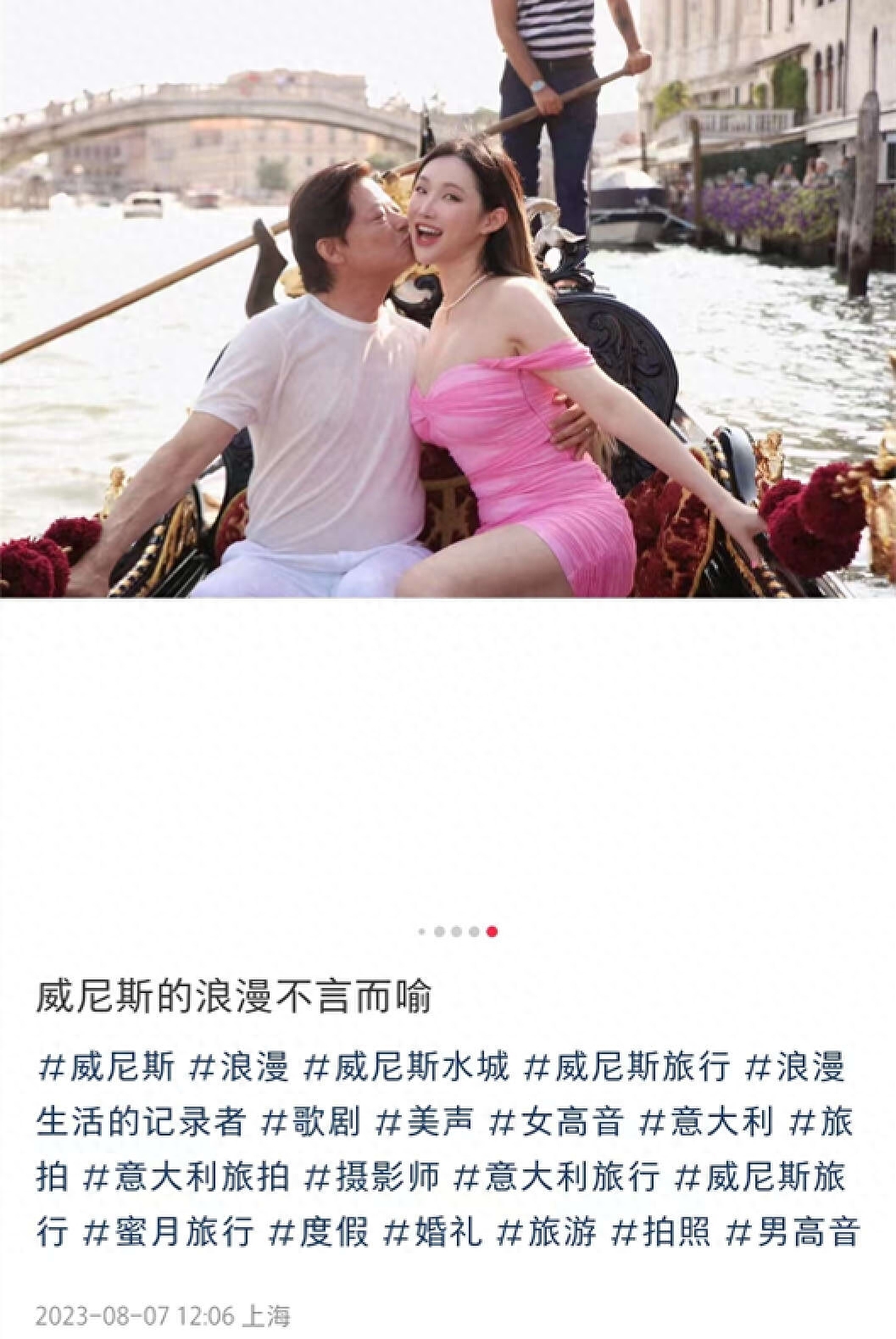 65歲名歌唱家再婚後「首秀恩愛」！親吻「27歲小嬌妻」太甜蜜　女方身材火辣：真愛不分年紀