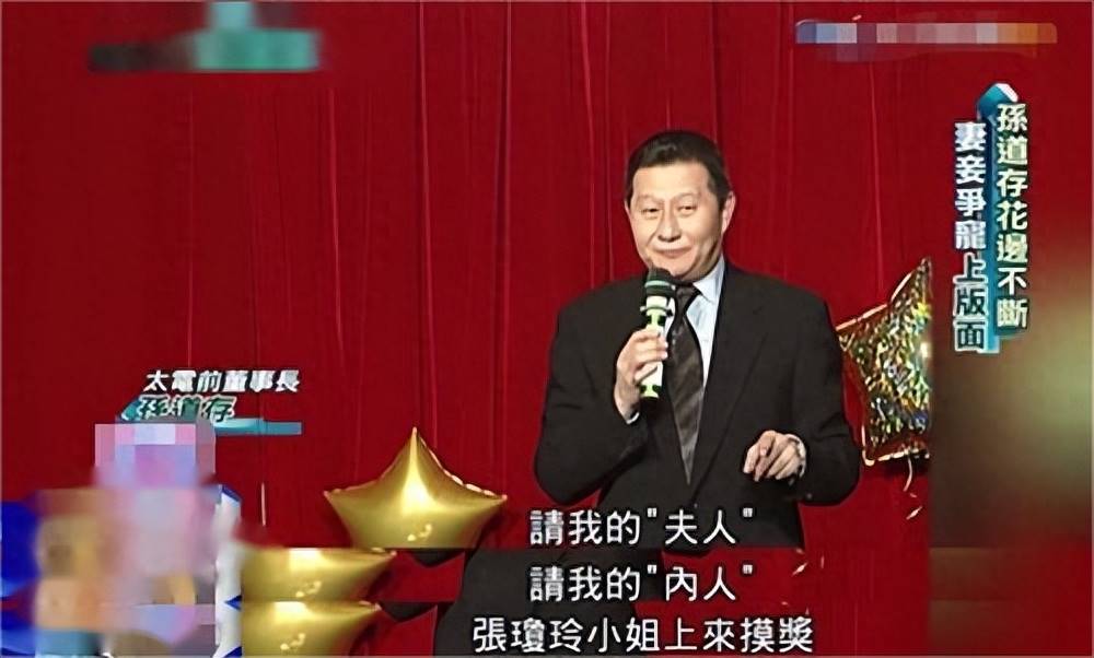 日本最癡情富豪！苦等「中學暗戀的女神」30年　55歲終於「抱得美人歸」世紀婚禮羨煞旁人