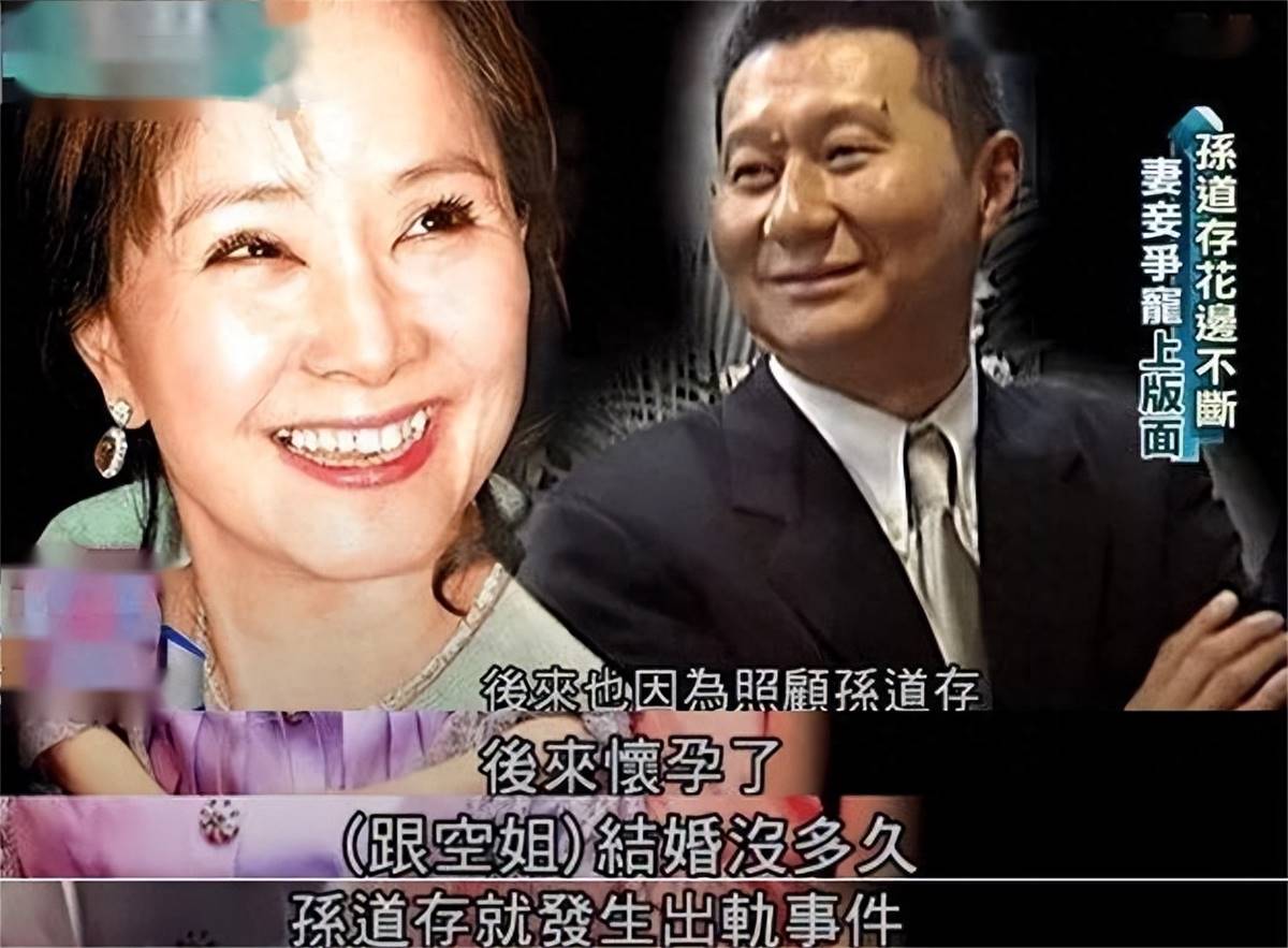日本最癡情富豪！苦等「中學暗戀的女神」30年　55歲終於「抱得美人歸」世紀婚禮羨煞旁人