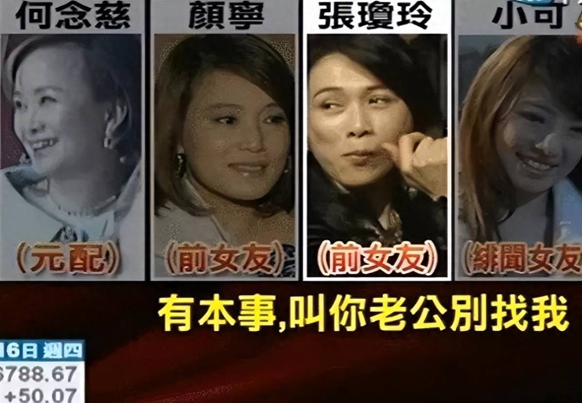 日本最癡情富豪！苦等「中學暗戀的女神」30年　55歲終於「抱得美人歸」世紀婚禮羨煞旁人