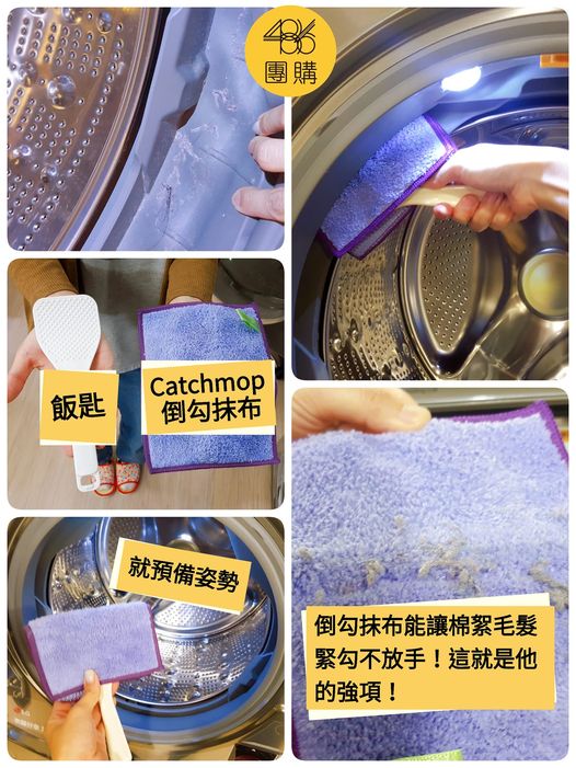 多數人都放錯！達人警告「洗衣精別放洗劑槽」小心越洗越髒　「倒這裡效果最好」還好清潔