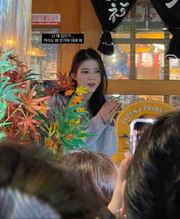 戲劇女星「現身居酒屋打工」無濾鏡側拍美到翻　親自彎腰送餐「還附帶粉絲福利」讓人好羨慕❤️