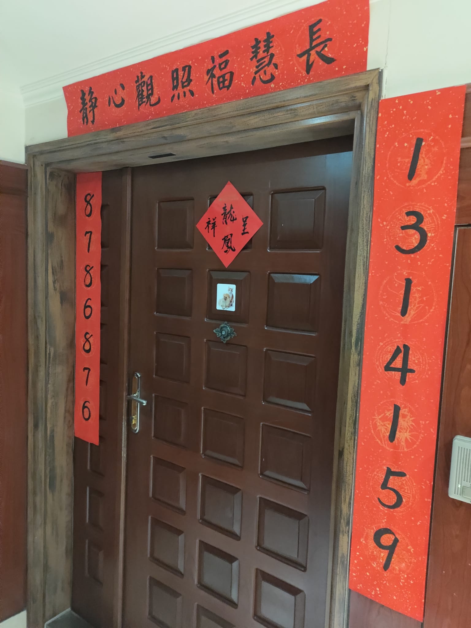 巧遇春聯寫「1314159」求解?召喚出「各方詩詞大師」解答了