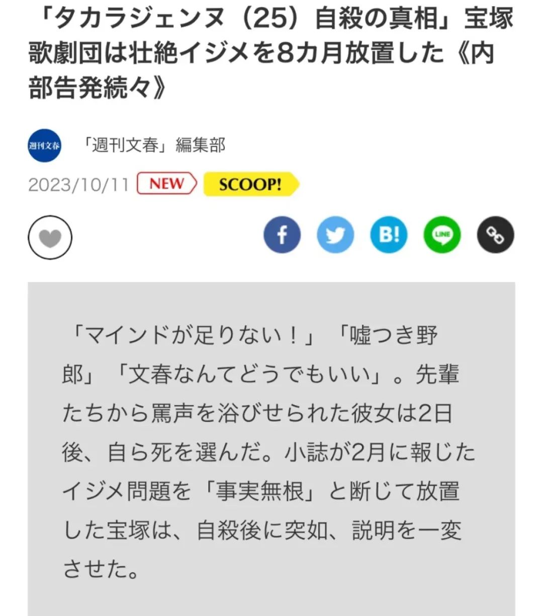 才傳簡訊給媽媽！25歲女星驚傳「18樓跳下身亡」倒臥花園　遺言「早就出現警訊」：我太痛苦了