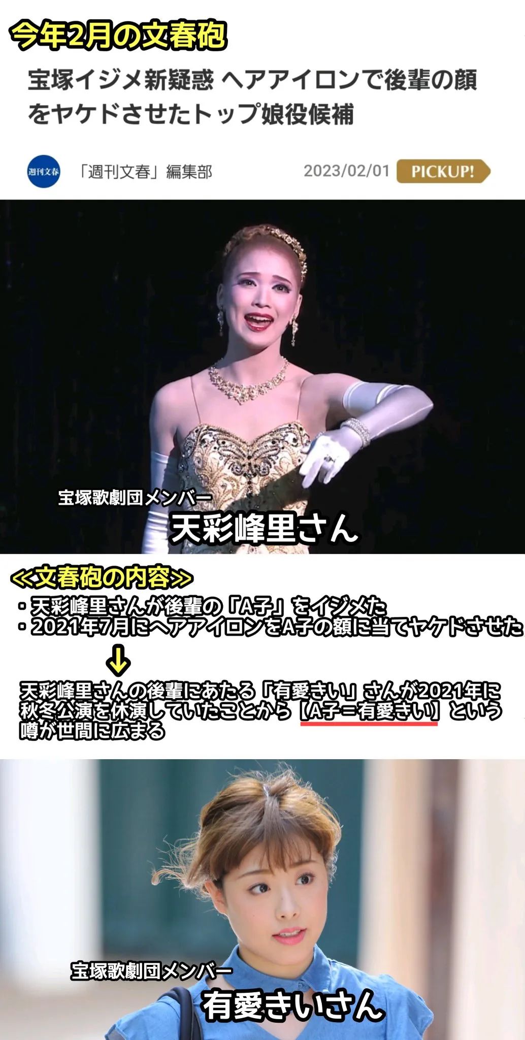 才傳簡訊給媽媽！25歲女星驚傳「18樓跳下身亡」倒臥花園　遺言「早就出現警訊」：我太痛苦了
