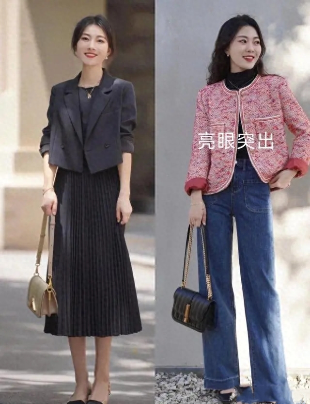 女人40歲後！秋冬外套最好「穿短不穿長」　這「3款短外套」搭配裙子、褲子都好看