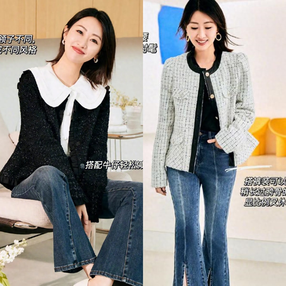 女人40歲後！秋冬外套最好「穿短不穿長」　這「3款短外套」搭配裙子、褲子都好看