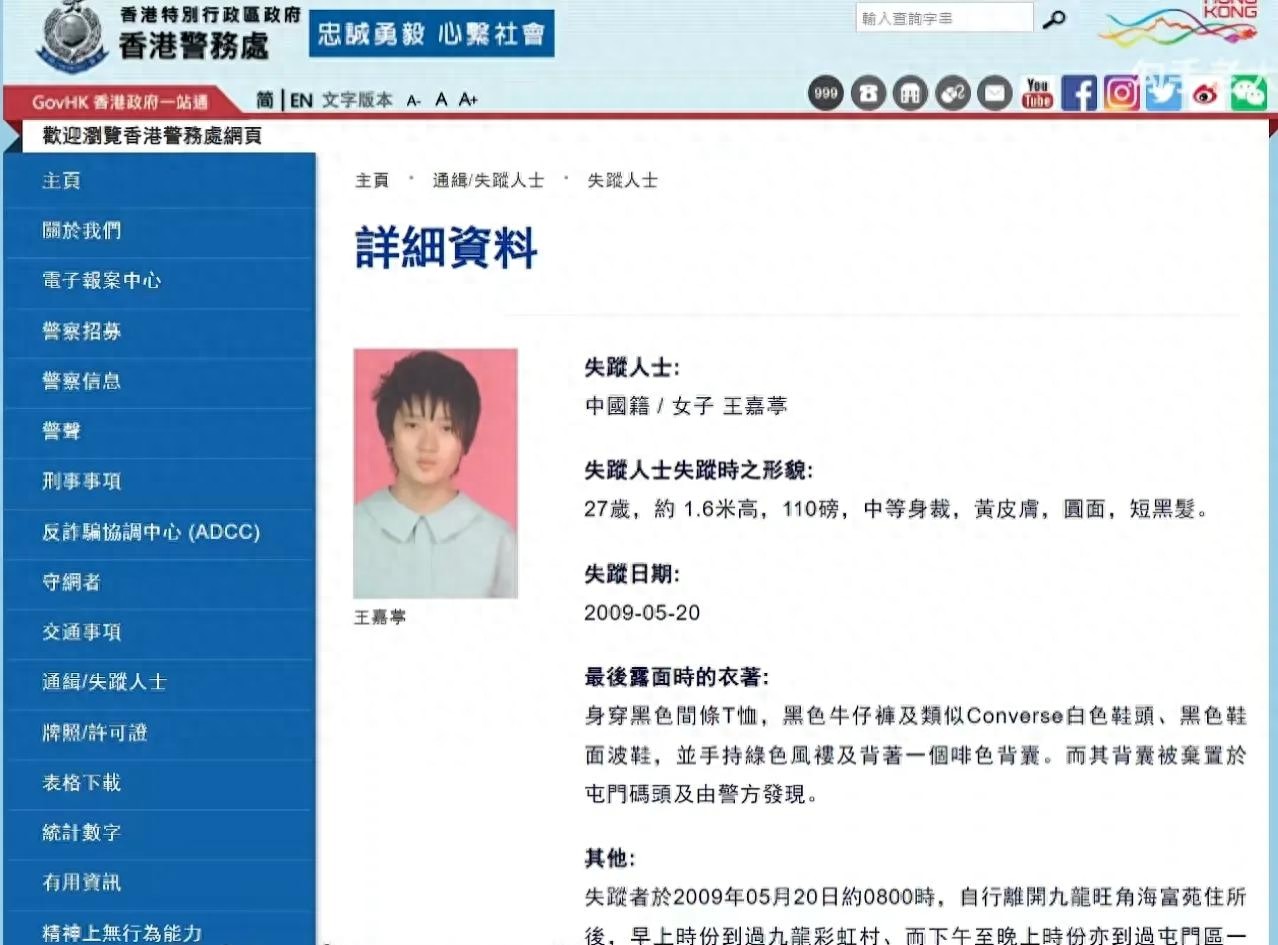 未解懸案！15歲女國中生「玩碟仙愛上鬼男友」音訊全無　家屬崩潰曝「找到150字遺書」.....
