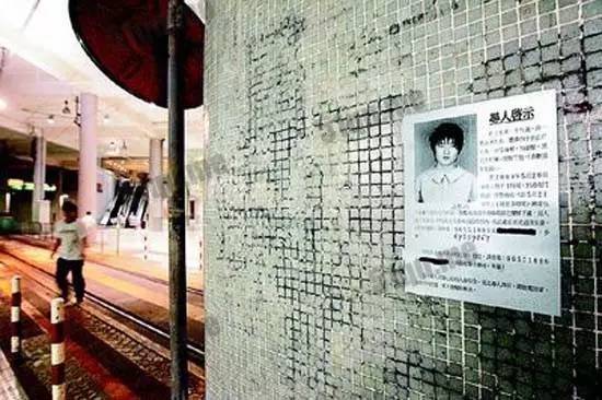 未解懸案！15歲女國中生「玩碟仙愛上鬼男友」音訊全無　家屬崩潰曝「找到150字遺書」.....