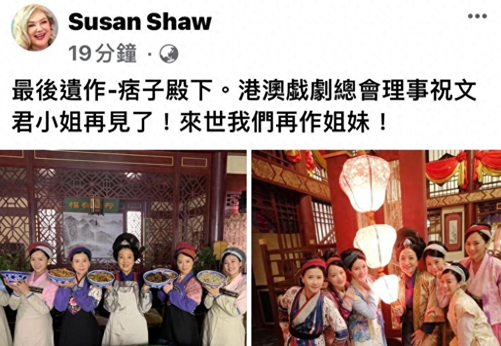 原來她已離世！資深女星隱瞞所有人「患癌2年」　55歲床上「長睡不起」：走得很體面